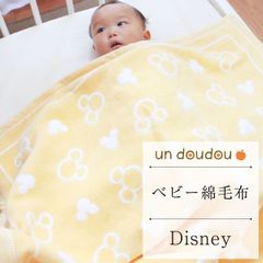un doudou ディズニー 日本製 ベビー 綿毛布 ミッキー 85×115cm ベビー用品 新品 新生児 NZ1336-CR