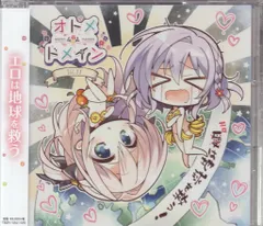 2025年最新】オトメドメイン グッズの人気アイテム - メルカリ