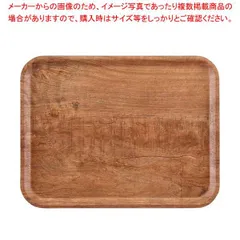 ヴィンテージウッド調トレー MA2028E90 ブラウンオリーブ
