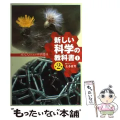 使用済み教科書 2025年最新】使用済み教科書の人気アイテム - メルカリ