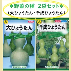 乾燥千成ひょうたん まとめ売り - 素材/材料