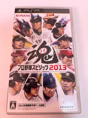 PSP プロ野球スピリッツ2013 コナミ