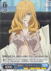 2025年最新】ヴァイス 超電磁砲の人気アイテム - メルカリ