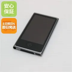 ☆美品 動作確認済 iPod nano 第7世代 スレート Bluetooth ◎美品 動作確認済 iPod nano アイポッドナノ 第7世代 スレート