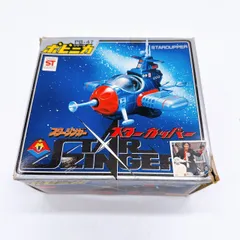 1975年ポピー ポピニカ 超合金 超合金ミニ ミニカタログ 当時物 ポピー ポピニカ 超合金 ミニカタログをまとめて出張買取