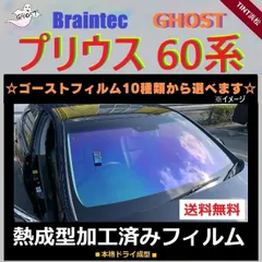 2024年最新】ゼノンゴーストの人気アイテム - メルカリ