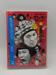 2025年最新】笑ってはいけないラスベガスの人気アイテム - メルカリ