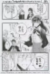 【中古】アニメムック ≪アニメ・漫画系書籍≫ 「きみを愛する気はない」と言った次期公爵様がなぜか溺愛してきます(2) アニメイト購入特典 漫画カード / 水埜なつ