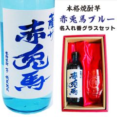 大谷翔平応援ボトル]日本酒奥州ノ龍 純米大吟醸✖︎純米吟醸 青ラベル