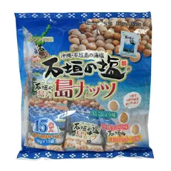 1袋 石垣の塩 島ナッツ(大袋･小袋15袋入) 南都物産 島こしょう(ピパーチ)味 沖縄タコス味 ほんのりチーズ味のサムネイル