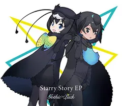 2024年最新】gothic luck cdの人気アイテム - メルカリ