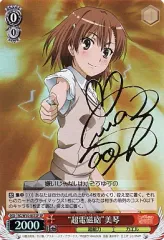 ヴァイスシュヴァルツ/電撃文庫/Anniversary 美琴/SP/PSA10 Anniversary 美琴 SP PSA10 ヴァイスシュヴァルツ 電撃文庫