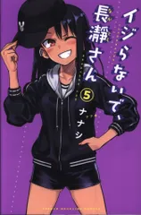 アカネちゃんのお道具箱　ナナシB指人形セットLサイズ＋アクリルスタンド アカネちゃんのお道具箱』ナナシB指人形SET(LISTLESS別注カラー)L