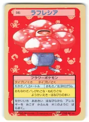 ポケモンガムカード　13枚セット　裏緑　当時物　レア　希少 ポケモンガムカード 13枚セット 裏緑 当時物 レア 希少-ショップ