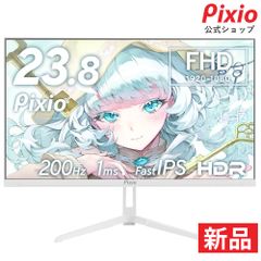 公式】ゲーミングモニターのPixio - メルカリShops