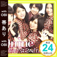 2025年最新】中古 9nine ナインの人気アイテム - メルカリ
