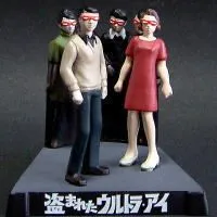 2024年最新】ゼラン星人の人気アイテム - メルカリ