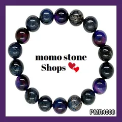 【新品未使用❤匿名配送】スギライト ダークブルージャスパー 天然石 パワーストーンブレスレット【送料無料】ヒーリング効果 内周 約15cm PMRmomo4008