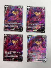 2025年最新】ザマゼンタv sarの人気アイテム - メルカリ