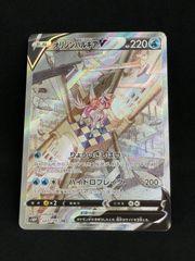 オリジンパルキアV SR SA S10P 071/067 MA507