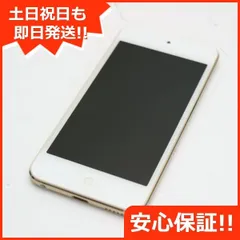 2024年最新】Ipod touch 6世代の人気アイテム - メルカリ