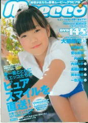 moecco 28 DVD付 Amazon.co.jp: moecco vol.28/DVD/佐々木みゆう/永戸由真/百瀬