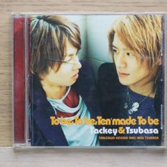 国内盤CD★タッキー&翼/Tackey & Tsubasa■ To be、 To be、 Ten made To be 【AVCD30452B/4988064304523】K02098