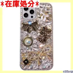 iphone15 用 スマホケース ラインストーン 大人可愛い シンプル キラキラ キラキラ スマホケース ラインストーン 大人可愛い シンプル キラキラ 女性用 女の子用 iphone15 405