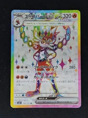 ポケモンカード　ゴリランダー　エースバーン　プロモ　2枚セット　PSA10 ポケモンカード ゴリランダー エースバーン プロモ 2枚セット