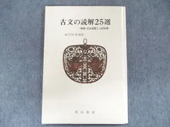 2023年最新】古文文法問題演習の人気アイテム - メルカリ