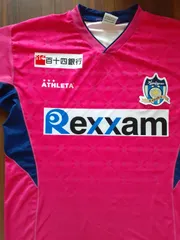 カマタマーレ讃岐 2017 ユニフォーム - ユニ11