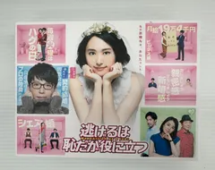 逃げるは恥だが役に立つ　DVD　レンタル専用　新垣結衣　星野源　全６巻セット Amazon.co.jp: 逃げるは恥だが役に立つ Blu-ray BOX : 新垣結衣