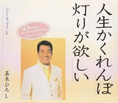 2024年最新】藤田まさとの人気アイテム - メルカリ