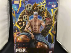 2025年最新】p.o.p maximum エネルの人気アイテム - メルカリ
