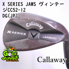 【中古】ウェッジ キャロウェイ X SERIES JAWS ヴィンテージCC52-12 DG(JP) S300 52 ウエッジ スチールシャフト おすすめ メンズ 右 