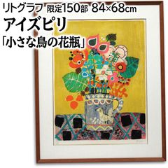 菅沼金六『裸婦』油彩画【真作保証】 絵画 - メルカリ