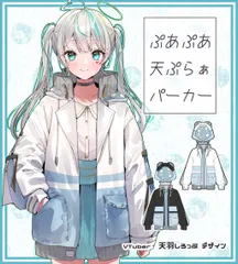 2025年最新】vtu パーカーの人気アイテム - メルカリ