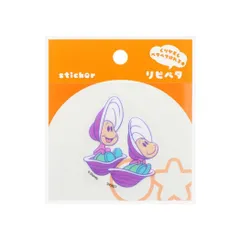 【メール便】ふしぎの国のアリス ステッカー リピペタ ヤングオイスター ディズニー サンスター文具 貼って剥がせる ダイカット キャラクター グッズ 