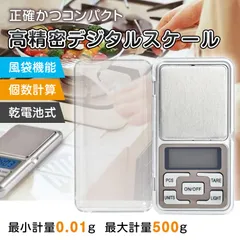 2025年最新】キッチンスケール yamatoの人気アイテム - メルカリ