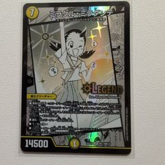 パラメキア皇帝　英語　拡張アートfoil　バンドル限定　ファイナルファンタジー 拡張アート パラメキア皇帝 FF MTG - メルカリ