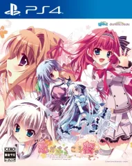 【中古】PS4ソフト 恋がさくころ桜どき