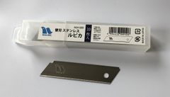 ナルビー　ルピカ　ステンレス替刃（10枚入）ABH-009