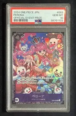 2025年最新】ペローナ psa10の人気アイテム - メルカリ