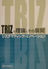 2025年最新】産能能率大学の人気アイテム - メルカリ