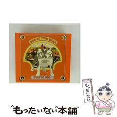 【中古】 Dog Of Two Head [import] / Status Quo / Sanctuary Midlineのサムネイル
