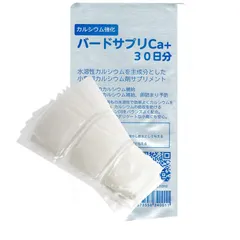 새의 산란 시 칼슘 보충을 위한 잉꼬와 앵무새용 토피버드 영양제 Ca+ (30일분)