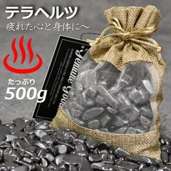 【浴槽に入れるだけ/疲れた心と身体に】天然 テラヘルツ 健康温泉石 リラックス 安眠 天然石 パワーストーン NEK さざれ サザレ お風呂 テラヘルツ鉱石 温泉 健康グッズ 入浴剤 温泉水 肩こり 腰痛 母の日 父の日 7986748 (テラヘルツ原石)
