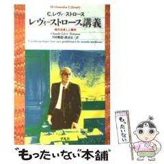 2026年最新】川田_順造の人気アイテム - メルカリ
