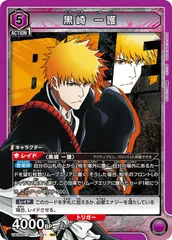 2026年最新】黒崎一護 ユニオンアリーナの人気アイテム - メルカリ