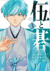 2025年最新】ヤンマガの人気アイテム - メルカリ